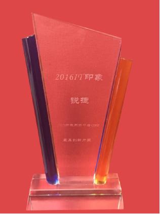 锐捷SDN开放网络平台ONP获“2016年最具创新力奖”